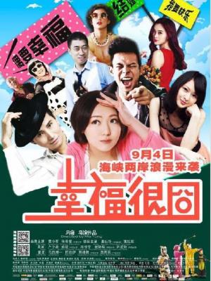 龙王保镖