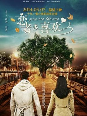家族秘密