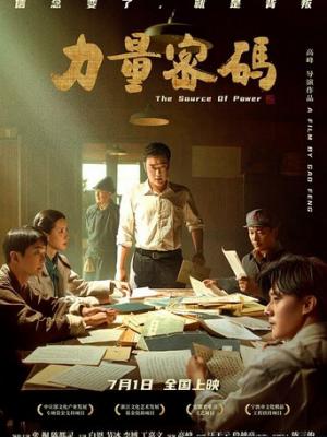 绝命毒师